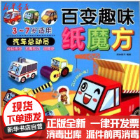 【新华书店】正版 瓷器史话(普及版)/中华文明史话/中华文明史话编委会中华文明史话编委会9787500089605