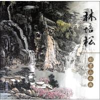 【新华书店】正版 林培松彩墨山水画林培松9787539327198福建美术出版社 书籍