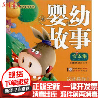 [新华书店]正版 这就是我九通幼教研究中心9787535447470长江文艺出版社 书籍