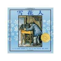 [新华书店]正版 雪花人杰奎琳·布里格斯·马丁河北教育出版社9787543468016 书籍