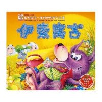 [新华书店]正版 伊索寓言/影响孩子一生的世界四大名著(附光盘)独角王工作室四川民族出版社9787540938284