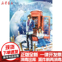 [新华书店]正版 雪地里的星光奈奈9787540228019北京燕山出版社 书籍