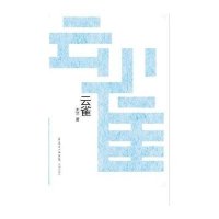 [新华书店]正版 云雀木兰9787536064775花城出版社 书籍