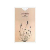 【新华书店】正版 纯爱英文馆:简爱夏洛蒂勃兰特9787507834451中国国际广播出版社 书籍