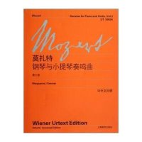 [新华书店]正版 莫扎特钢琴与小提琴奏鸣曲(D3卷)莫扎特9787544444132上海教育出版社 书籍