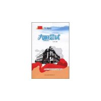 [新华书店]正版 大胆尝试:上海 券交易所开始营业 王治国 吉林出版集团有限责任公司QHZ本书编目组