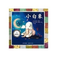 [新华书店]正版 小白象(英)威尔.布伦顿9787546407623成都时代出版社 书籍