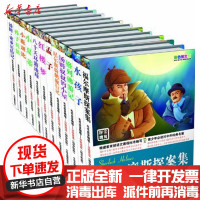 【新华书店】正版 毛毛虫变蝴蝶:分级阅读(初中阶段)(彩色图文版)(全12册)墨人中国戏剧出版社