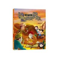 [新华书店]正版 神秘消失的淘金人牛车大连出版社9787550503847 书籍