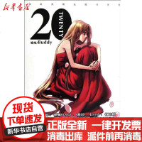 [新华书店]正版 20:Buddy短篇漫画集Buddy9787530550861广东       书籍