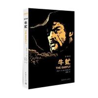 [新华书店]正版 牛虻(全译本)艾捷尔·丽莲·伏尼契9787515311869中国青年出版社 书籍