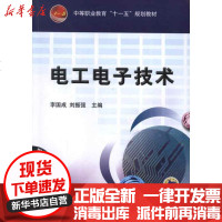 [新华书店]正版 电工电子技术李国成9787111216735机械工业出版社 书籍