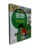 [新华书店]正版 体验自然启迪智慧五大游戏系列三田卓三中国农业科学技术出版社9787511610645 书籍