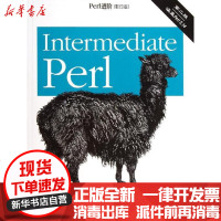 [新华书店]正版 PERL进阶D2版(  版)施瓦茨9787564138882东南大学出版社 书籍