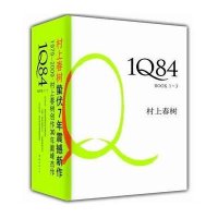 [新华书店]正版 1Q84(3册)村上春树9787544264099南海出版公司 书籍