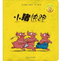 [新华书店]正版 小猪快跑索蒂夫9787513532624外语教学与研究出版社 书籍