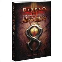 [新华书店]正版 暗黑破坏神:赫拉迪姆/美国暴雪公司系列官方小说(美)纳特.凯尼恩新星出版社9787513312790