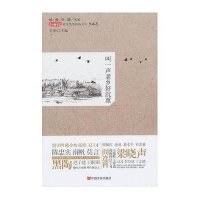 [新华书店]正版 叫一声老乡好沉重:新世纪散文随笔精品文库古耜9787517100843  出版社 书籍