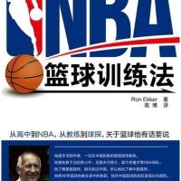 [新华书店]正版 NBA篮球训练法艾克9787122169785化学工业出版社 书籍