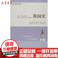 [新华书店]正版 英国史:1688年—现在(下册)罗伯茨9787100068826商务印书馆 书籍