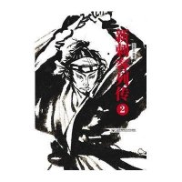 [新华书店]正版 新刺客列传2王永忠北京邮电学院出版社9787563532513