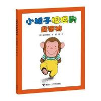 [新华书店]正版 小猴子坦坦的背带裤岩村和朗接力出版社9787544829922 书籍