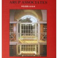 【新华书店】正版 阿鲁普联合事务所//世界建筑大师  作品集锦澳大利亚Images出版集团编9787112066964