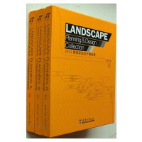 [新华书店]正版 2012景观规划设计精选集3佳图文化9787561843048天津大学出版社 书籍