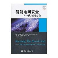 [新华书店]正版 智能电网安全 :下一代电网安全弗里克9787118085532国防工业出版社 书籍