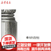 [新华书店]正版 知识产法研究(D10卷)黄武双9787301220948北京大学出版社 书籍