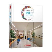 [新华书店]正版 简爱:高端别墅设计DAM工作室9787560992471华中科技大学出版社 书籍