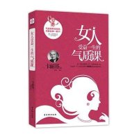 [新华书店]正版 女人受益一生的气质课卡耐基9787554601686古吴轩出版社 书籍