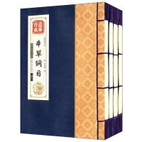 【新华书店】正版 本草纲目李时珍9787807199434海峡文艺出版社 书籍