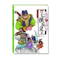 [新华书店]正版 (下)童乐9787535052155海燕出版社 书籍