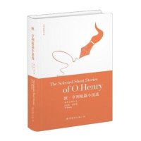 [新华书店]正版 欧.亨利短篇小说选(插图注释全本)(美)欧?亨利9787510057618世界图书出版公司 书籍
