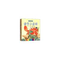【新华书店】正版 萤火虫早期阅读园地?冰波童话无9787504159311教育科学出版社 书籍