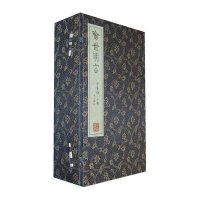 [新华书店]正版 喻世明言 (宣纸排印)冯梦龙9787546137193 山 社 书籍