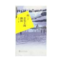 [新华书店]正版 舌尖上的潮汕陈坤达9787307115095武汉大学出版社 书籍
