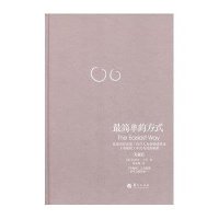 [新华书店]正版 最简单的方式(珍藏版)(《零极限》之实践篇)玛贝尔·卡茨华夏出版社9787508078496 书籍