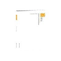 [新华书店]正版 文字设计无9787534460296江苏美术出版社 书籍