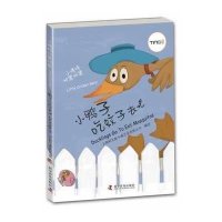 [新华书店]正版小蟋蟀格里格里•小鸭子吃蚊子去吧上海阿凡提卡通艺术有限公司科学普及出版社9787110083307