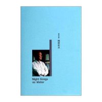 [新华书店]正版 晚歌如水无9787539952161江苏文艺出版社 书籍