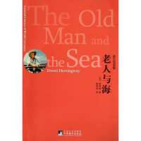 [新华书店]正版 老人与海(英汉对照)/(美)海明威海明威9787511712738中央编译出版社 书籍