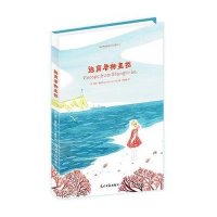 [新华书店]正版 莫波格经典成长小说系列?逃离香格里拉(8)Michael光明日报出版社9787511259547 书