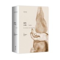 [新华书店]正版 蓝色火焰:书信集(阿拉伯原文足本全译)Gibran九州出版社9787510827525 书籍