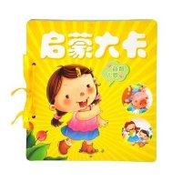【新华书店】正版 启蒙大卡（益智儿歌）无9787501577354知识出版社 书籍