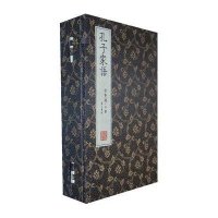 [新华书店]正版 孔子家语:宣纸排印王肃9787546137131 山 社 书籍