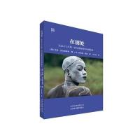 [新华书店]正版 在别处:生态斗士汉斯·西尔维斯特的拍摄散影乔埃勒·奥迪9787805016146北京美术摄影出版社 书