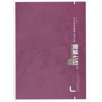 [新华书店]正版 现代设计素描赵君超9787531461777辽宁美术出版社 书籍