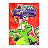 [新华书店]正版 大迷宫(5)(寻宝之旅)无9787305129056南京大学出版社 书籍